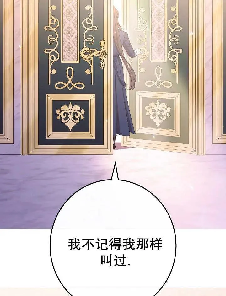 第46话103