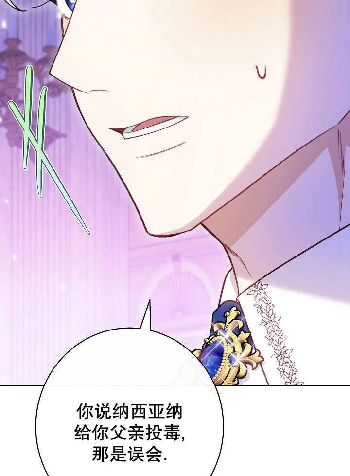 第58话34