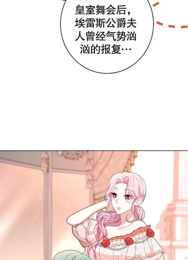 第28话50