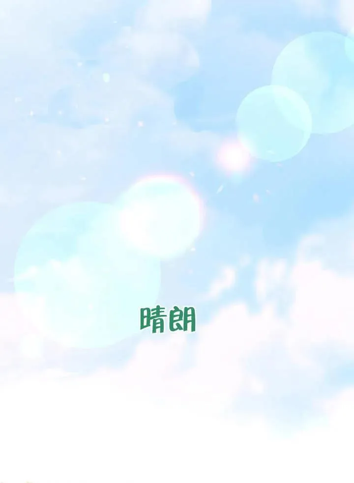 第18话81