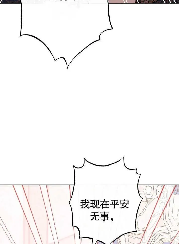 第43话95