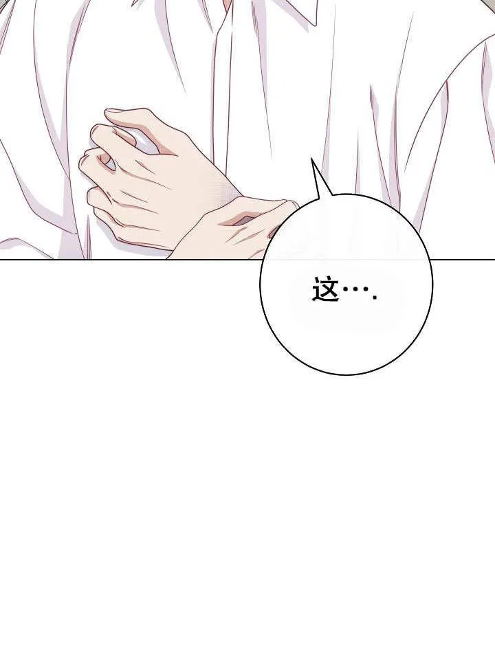 第56话73