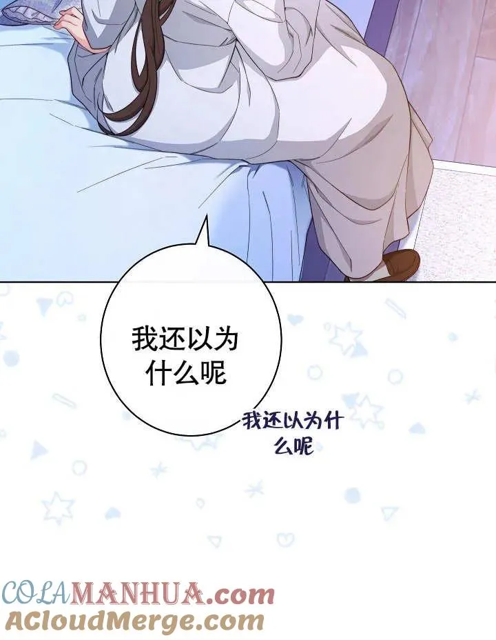 第27话104