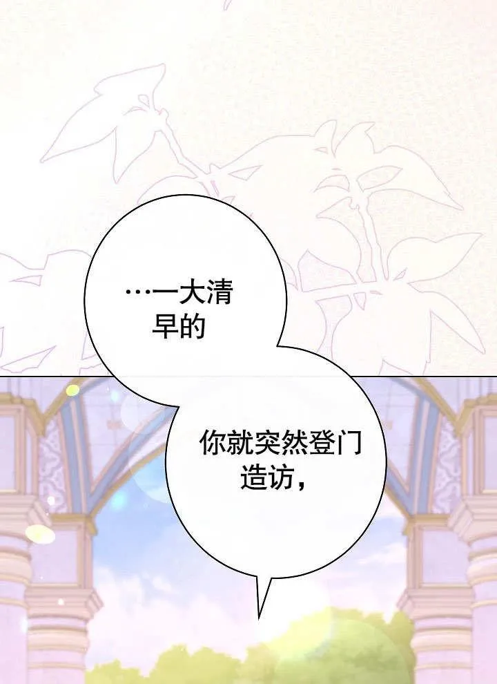 第59话89