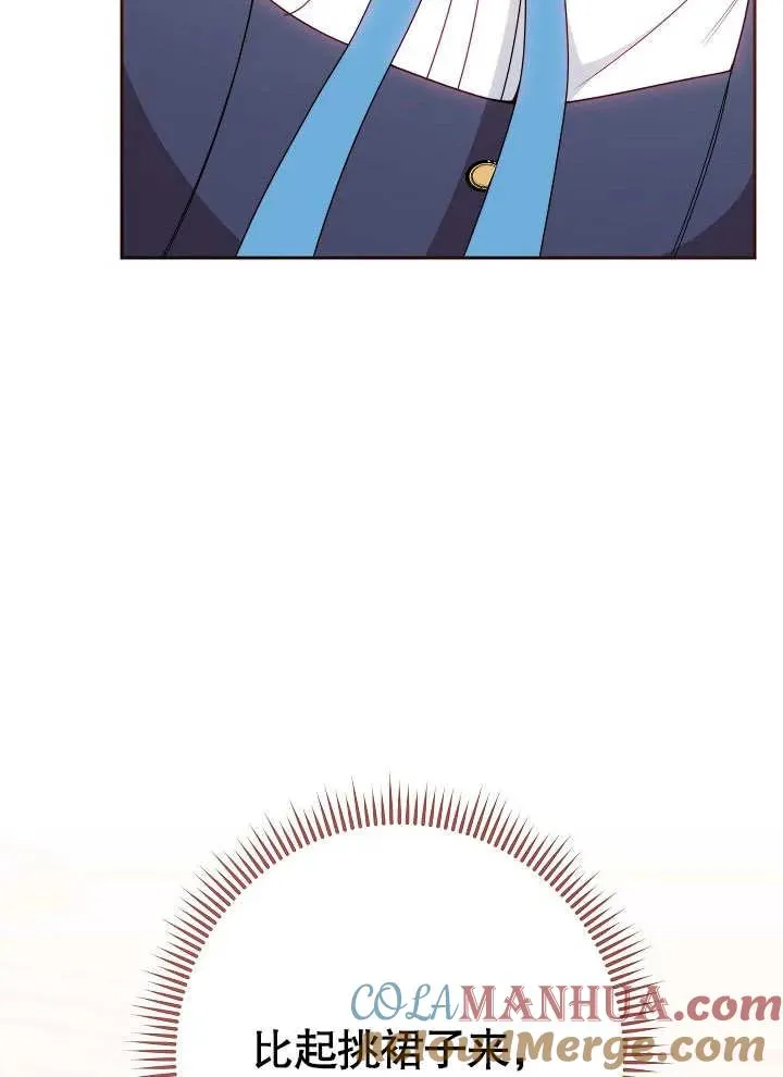 第03话68
