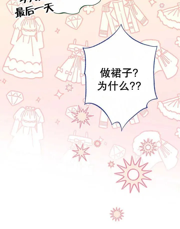 第47话6