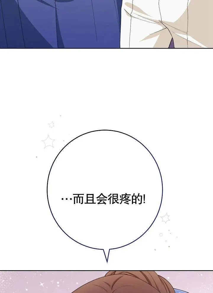 第09话47