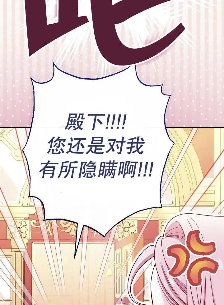 第51话41