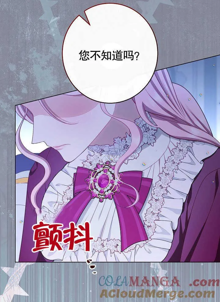 第55话88