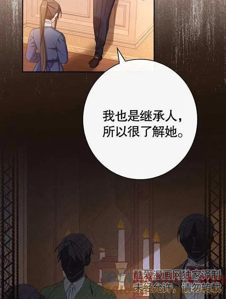第12话48