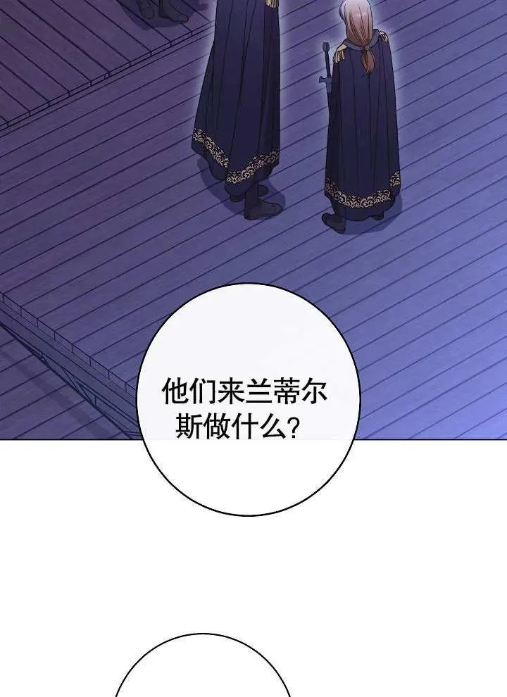 第28话110
