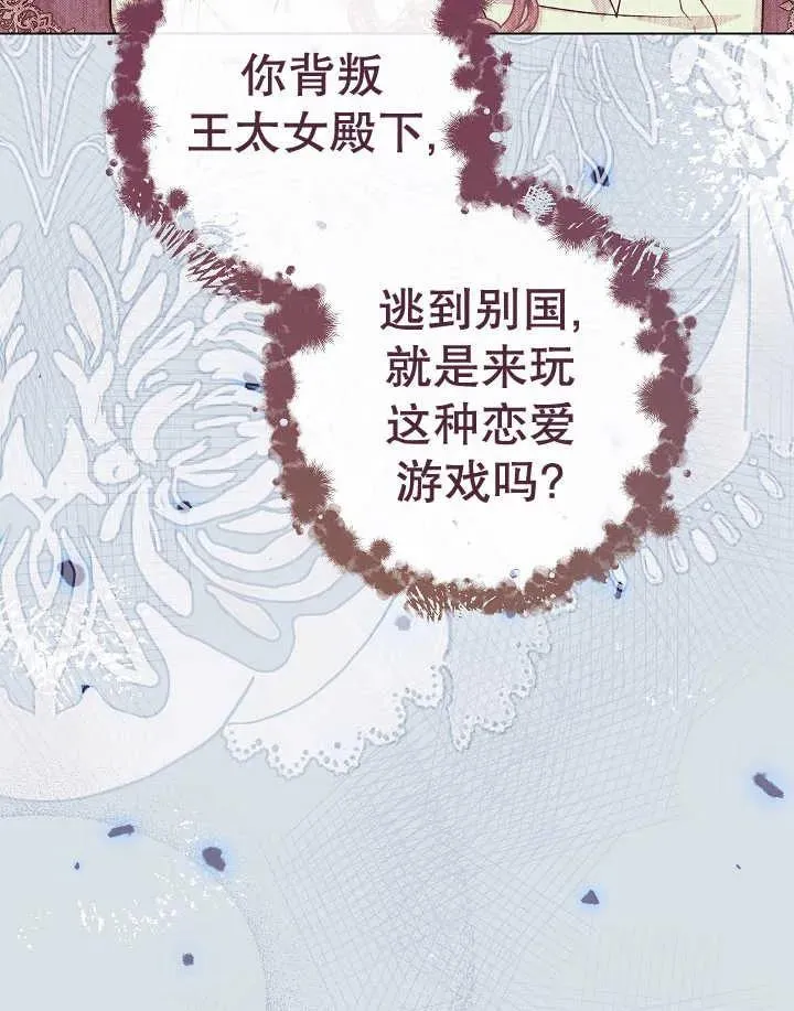 第44话143