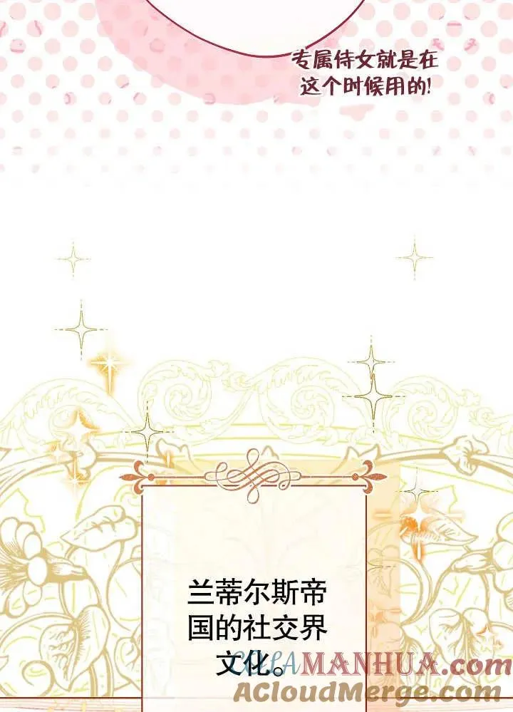 第06话40