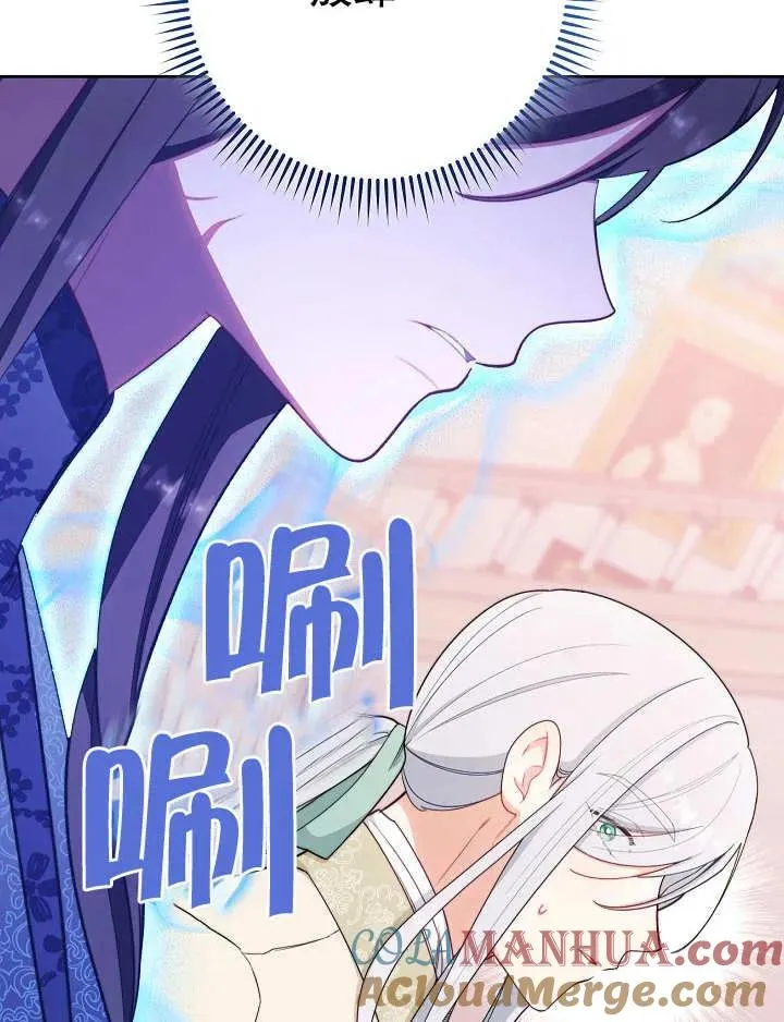 第08话116