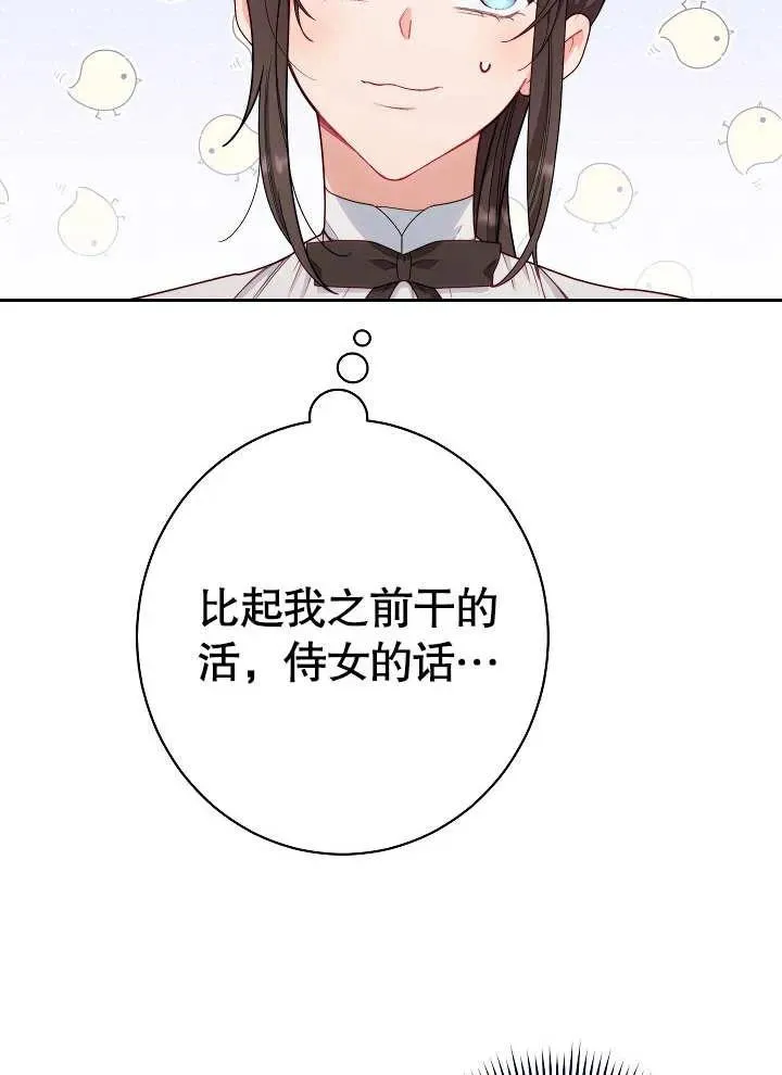 第01话143