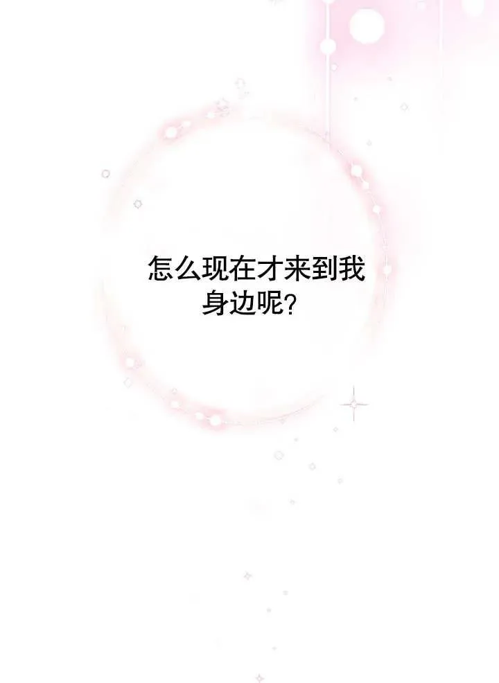 第14话78