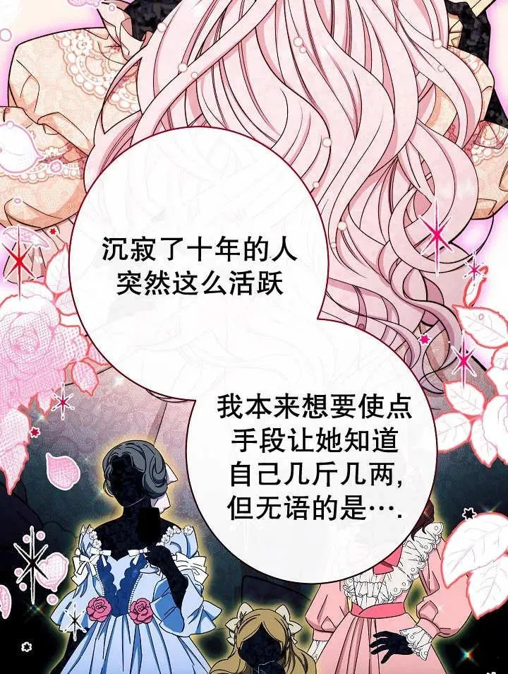 第33话58