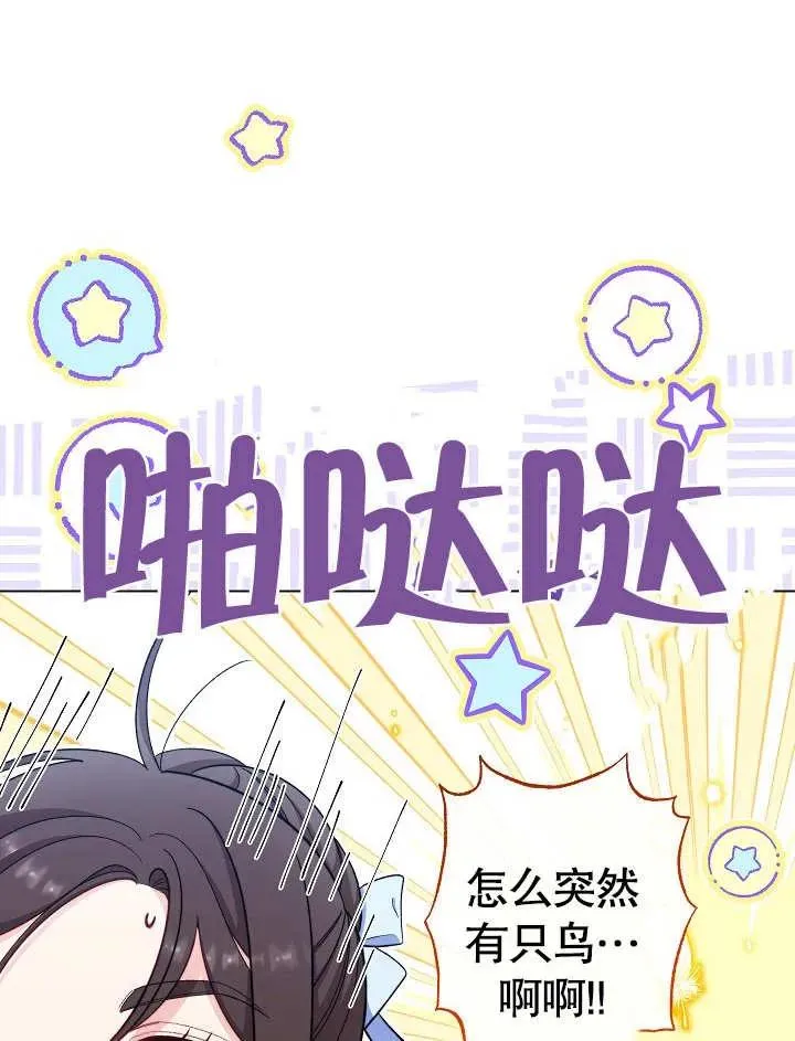 第30话111