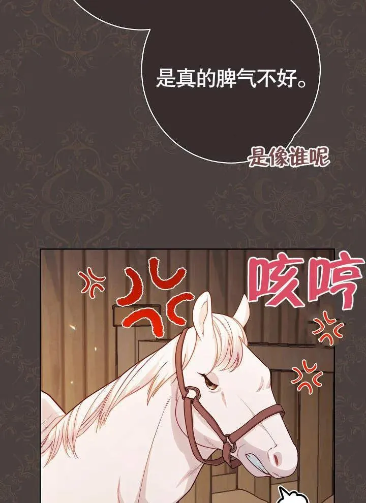 第04话86