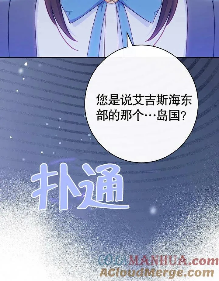 第11话104
