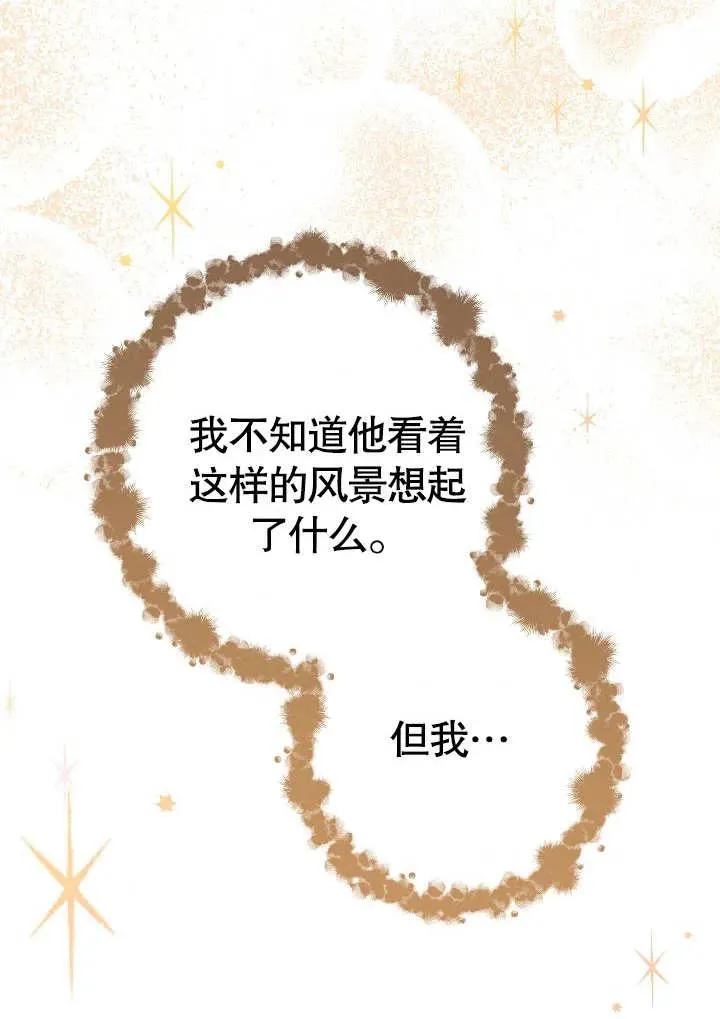 第32话35