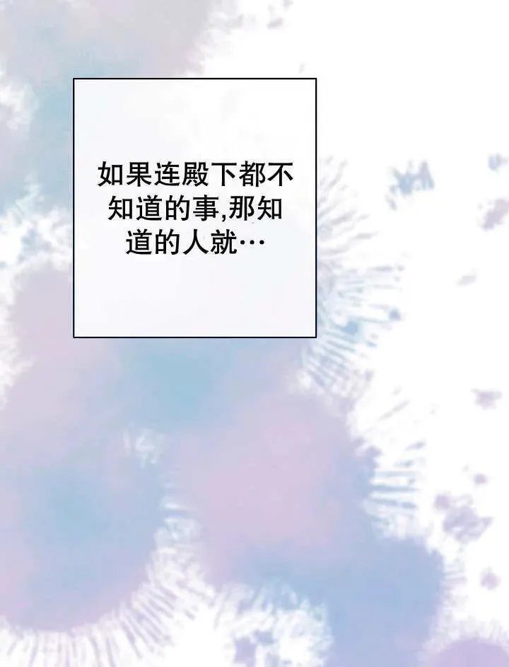 第45话29