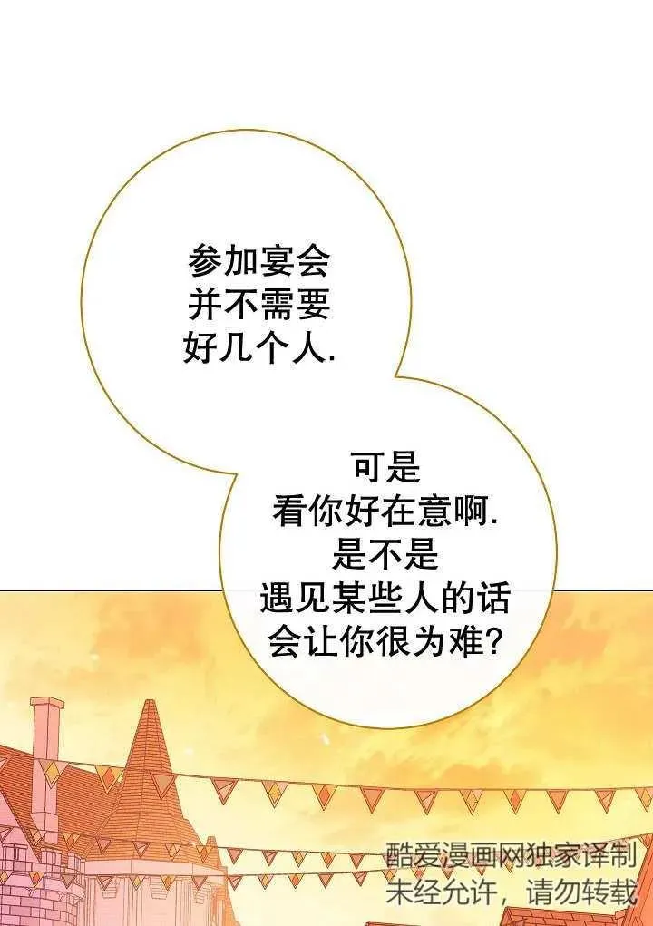 第34话79