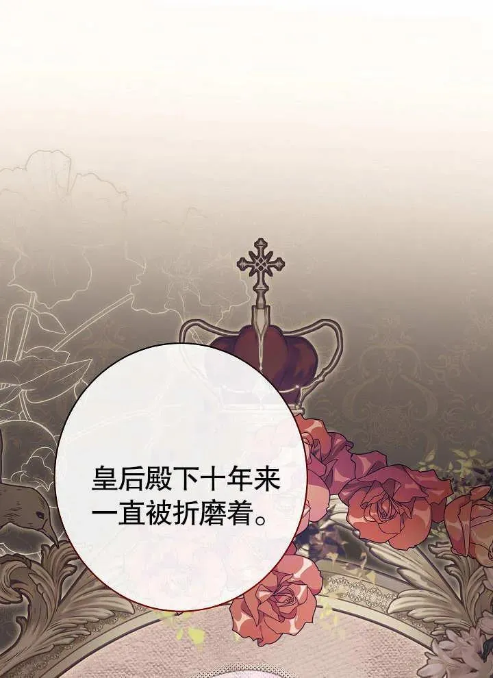 第20话77