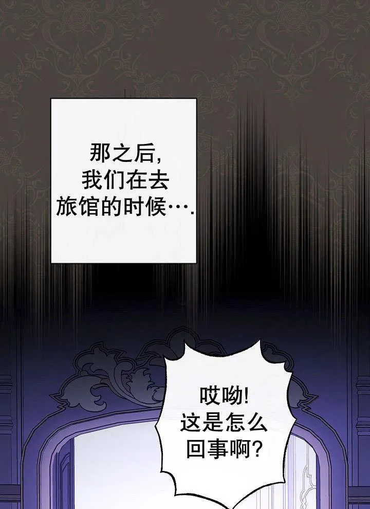 第52话66