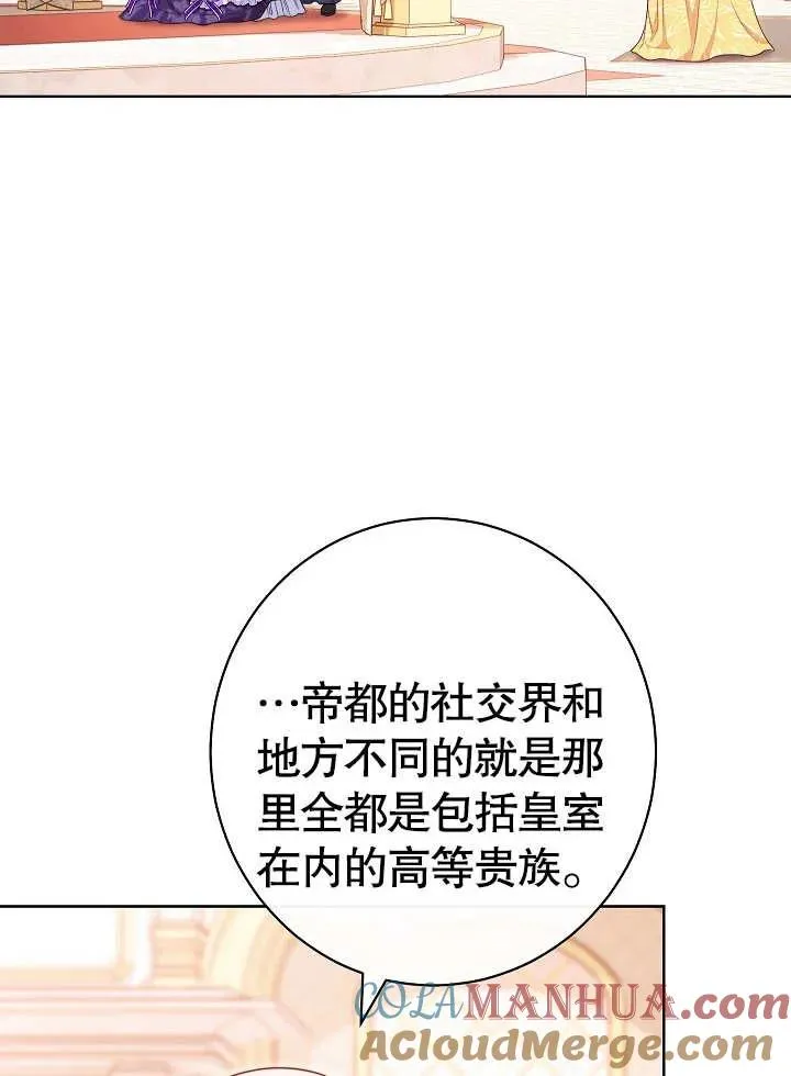 第06话84
