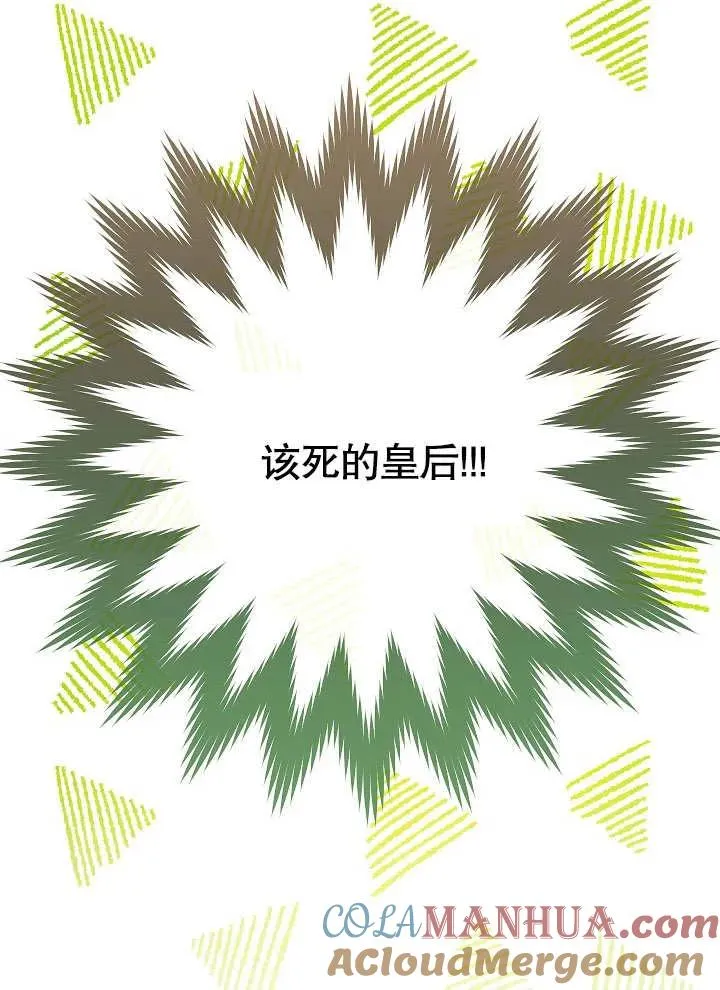 第04话8