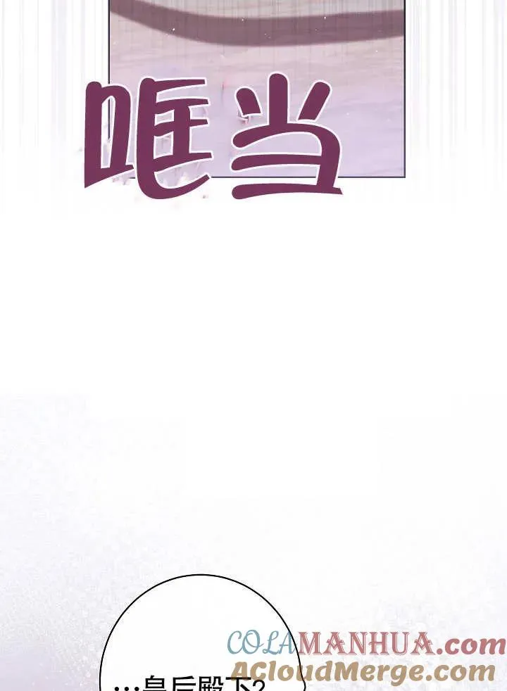 第20话16
