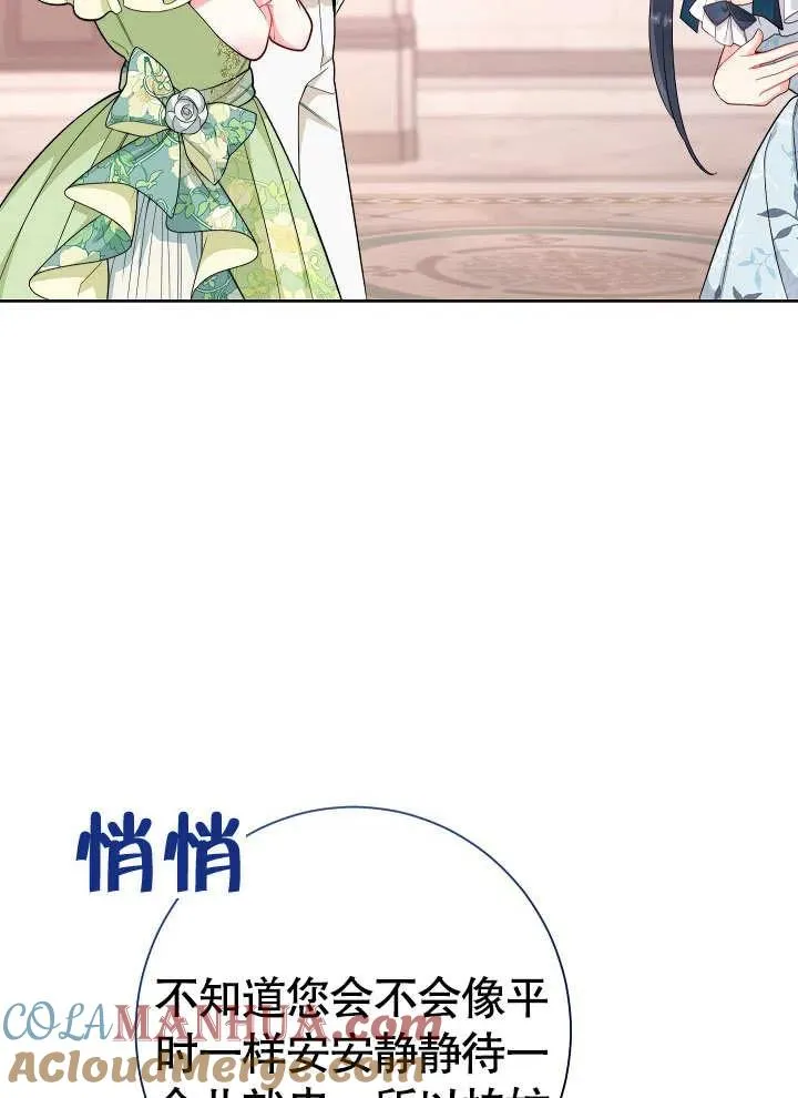 第08话84
