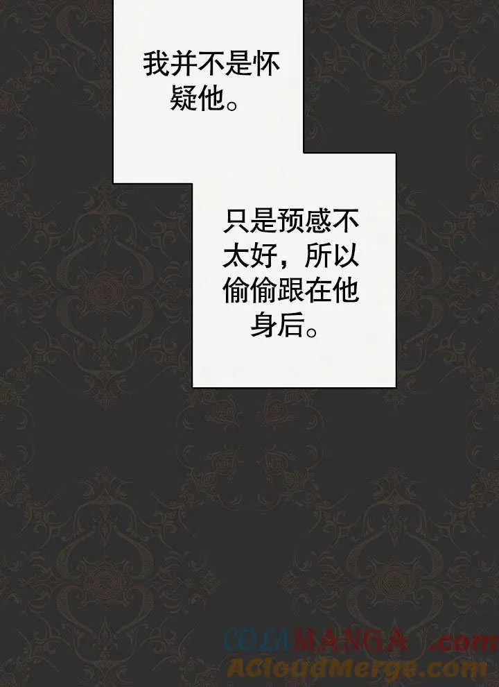 第53话88