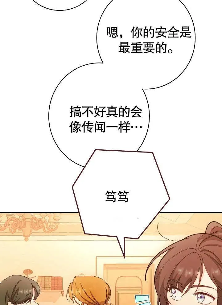 第03话30
