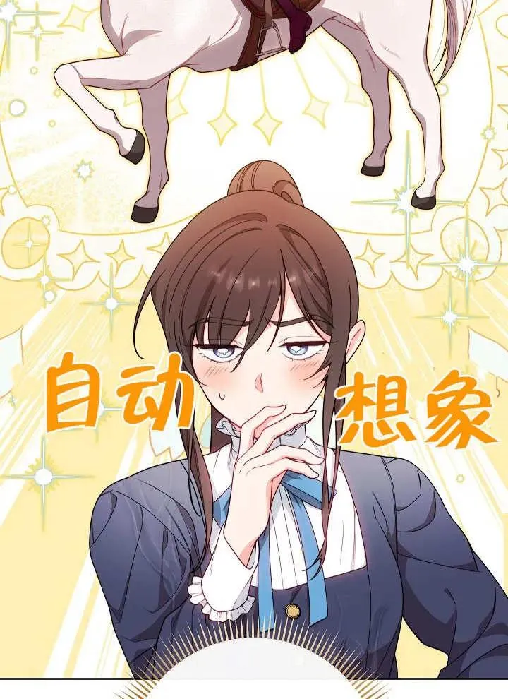 第04话26