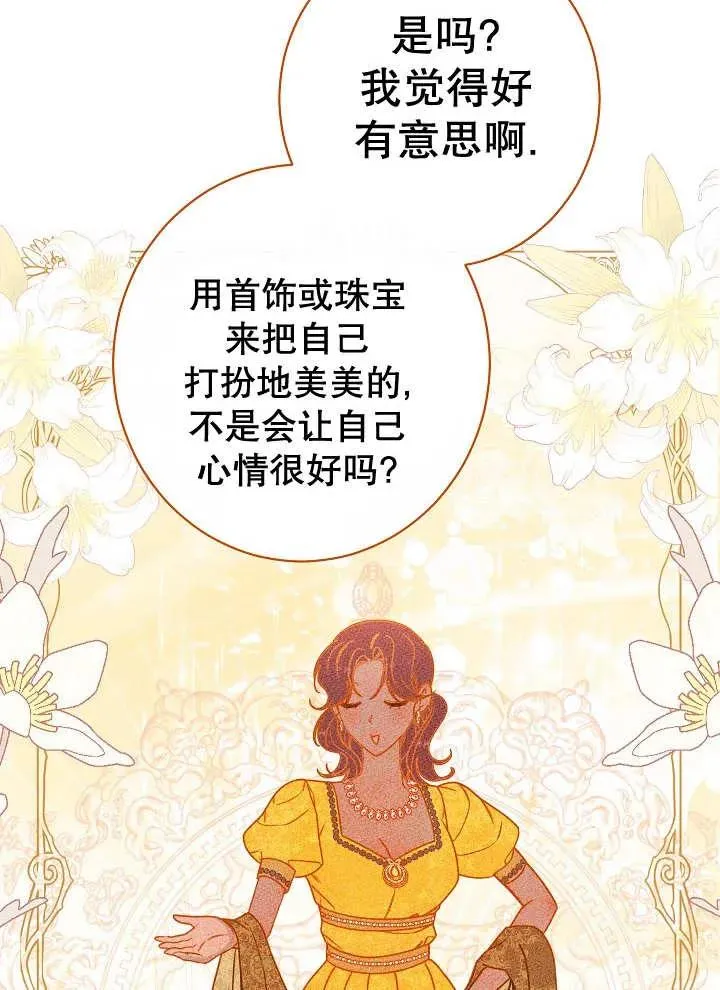第35话33