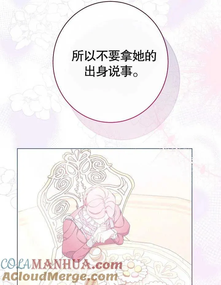 第43话16