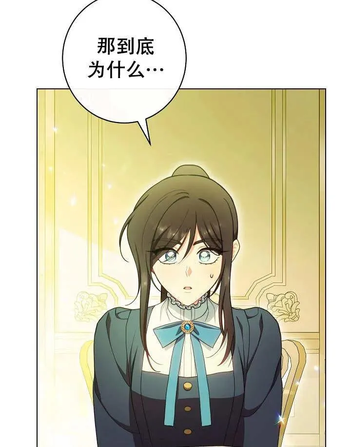第47话97