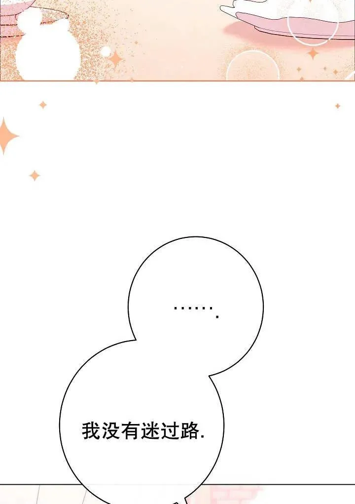 第34话62