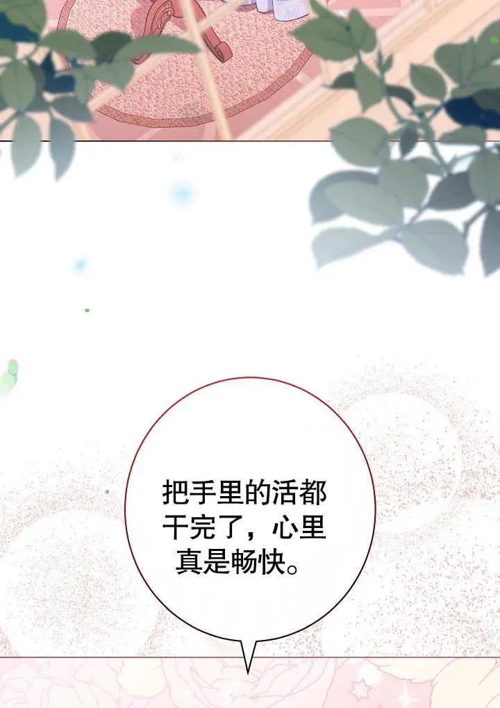 第32话49