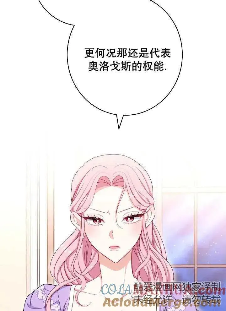 第37话20