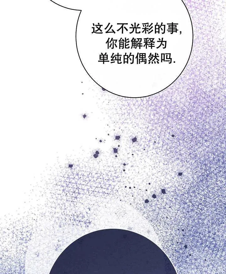 第42话113