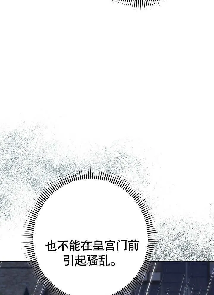 第53话7