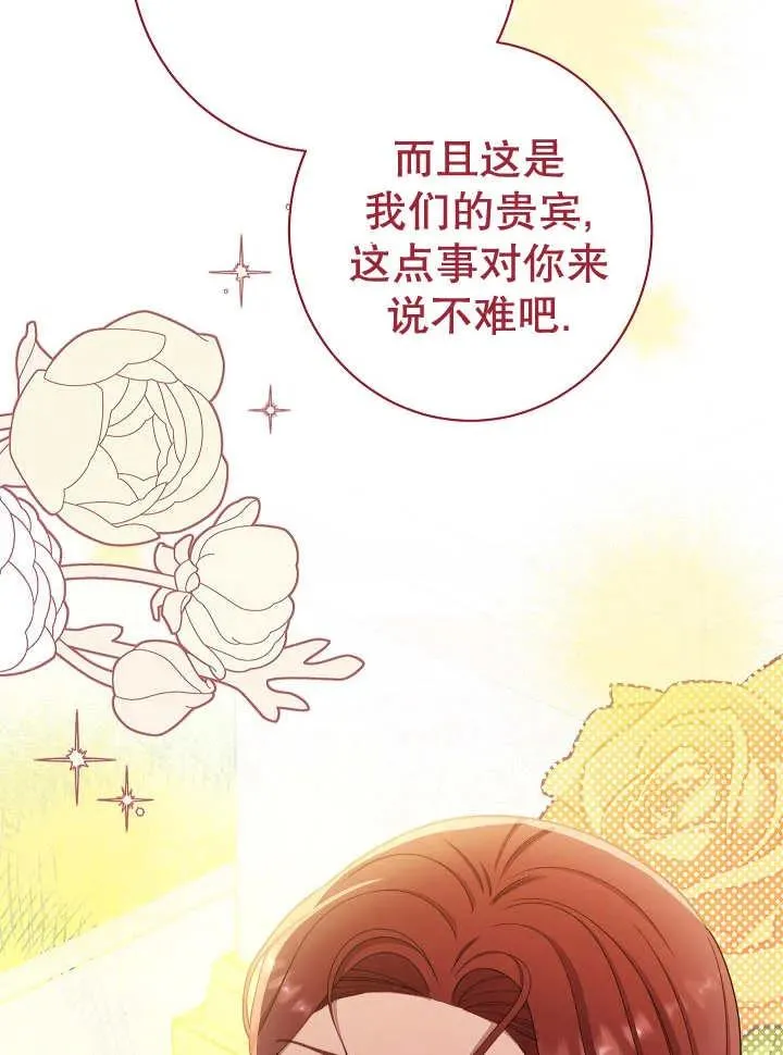 第38话142