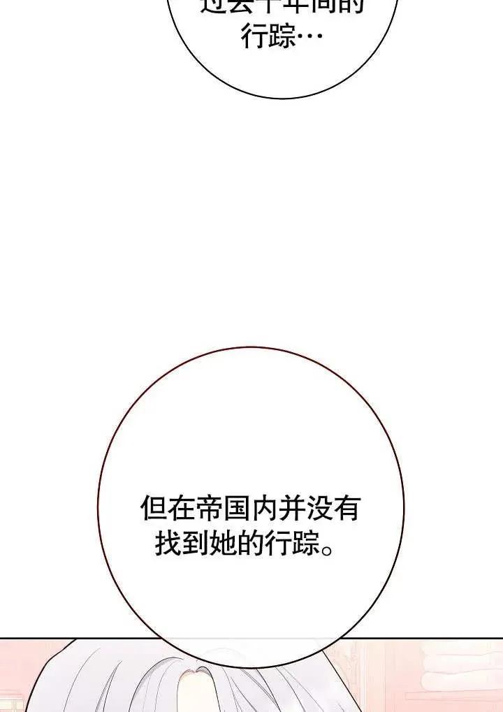 第07话33