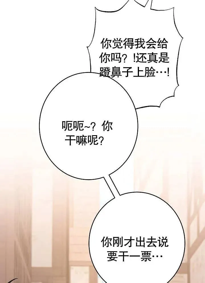 第11话21