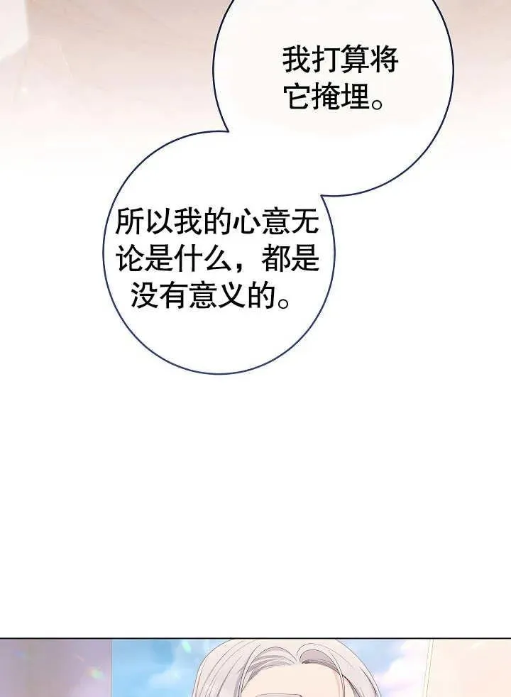 第48话85