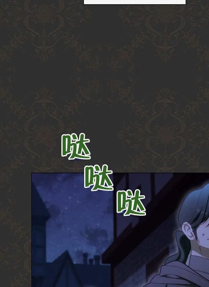 第53话85