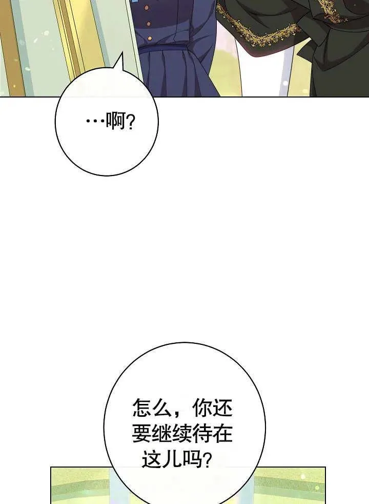 第49话19